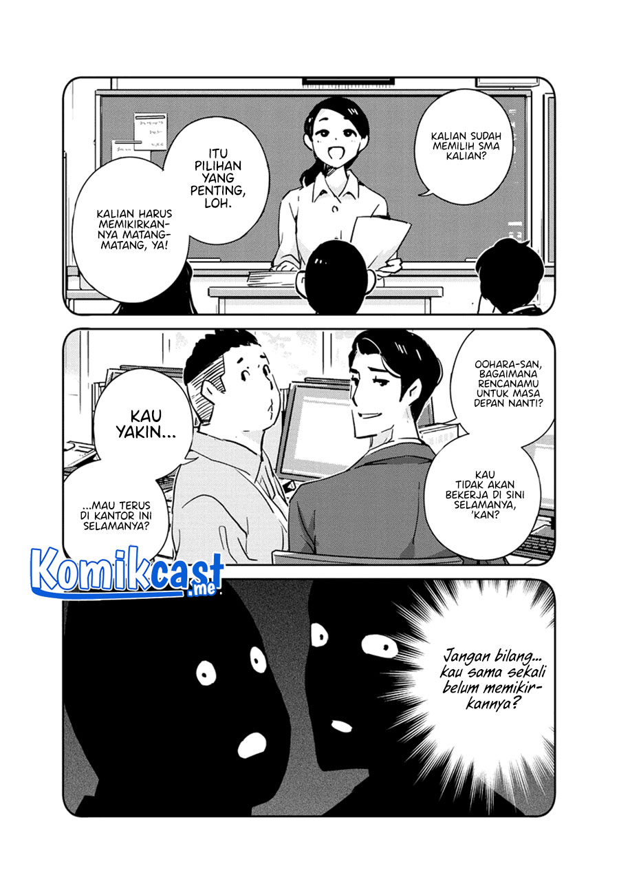 Kekkon Surutte, Hontou Desu ka? Chapter 82 Gambar 12